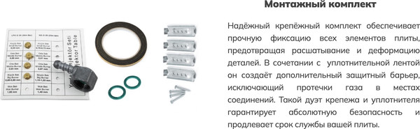 Изображение товара Газовая варочная панель Schtoff H 6047 C30IS (черный)
