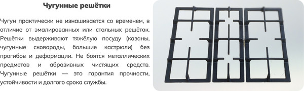 Изображение товара Газовая варочная панель Schtoff H 6047 C30IS (черный)