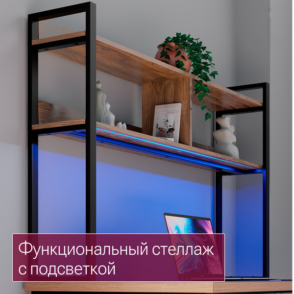 Изображение товара Компьютерный стол Millwood Кембридж 160х80х175.1 / 51664_t_ch_5 (дуб табачный Craft/черный)