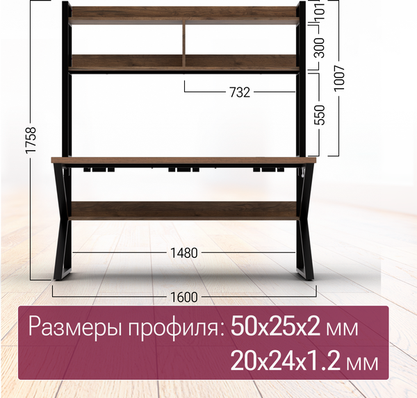 Изображение товара Компьютерный стол Millwood Кембридж 160х80х175.1 / 51664_t_ch_5 (дуб табачный Craft/черный)