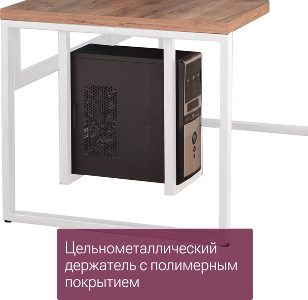 Изображение товара Кронштейн для системного блока Millwood 57х32х6 / 50600_b_1 (белый)