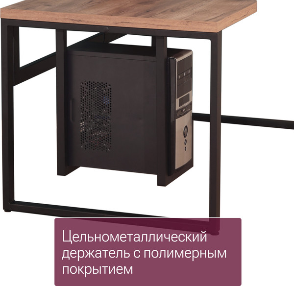 Изображение товара Кронштейн для системного блока Millwood 57х32х6 / 50600_ch_2 (черный)