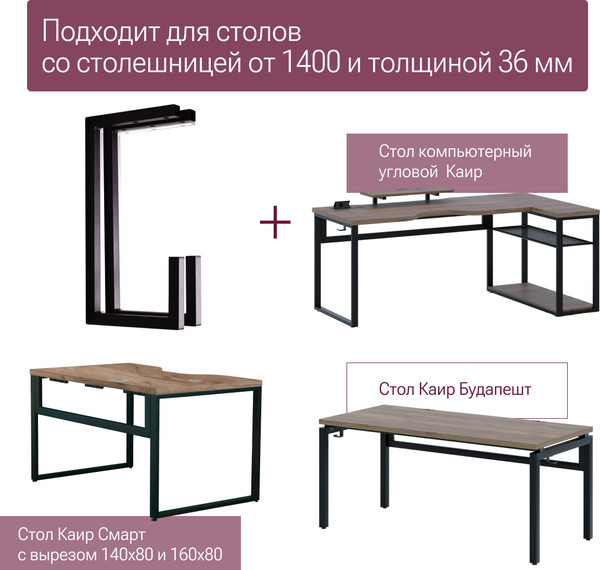 Изображение товара Кронштейн для системного блока Millwood 57х32х6 / 50600_ch_2 (черный)
