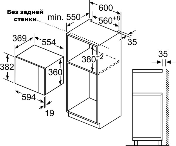 Изображение товара Микроволновая печь Bosch BEL554MB0