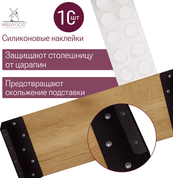 Изображение товара Подставка под монитор Millwood 60х23х10 / 51107_z_ch_6 (дуб золотой Craft/черный)