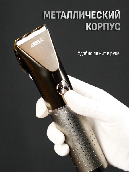 Изображение товара Машинка для стрижки волос Aresa AR-2253