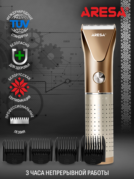 Изображение товара Машинка для стрижки волос Aresa AR-2253