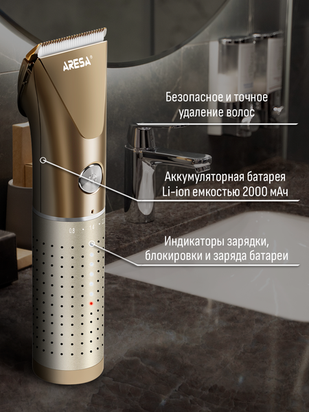 Изображение товара Машинка для стрижки волос Aresa AR-2253
