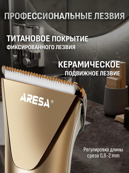 Изображение товара Машинка для стрижки волос Aresa AR-2253