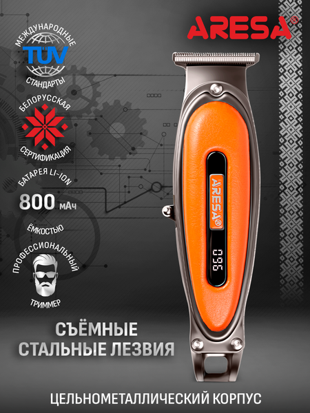 Изображение товара Триммер Aresa AR-1871