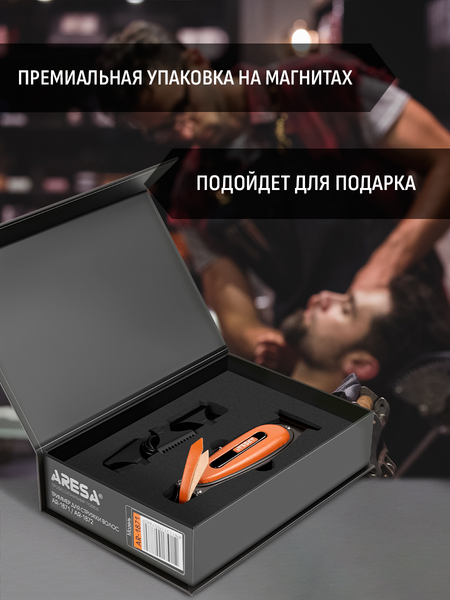 Изображение товара Триммер Aresa AR-1871