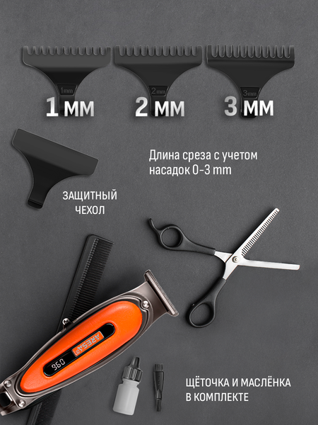 Изображение товара Триммер Aresa AR-1871