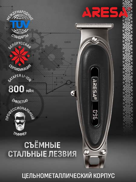 Изображение товара Триммер Aresa AR-1872