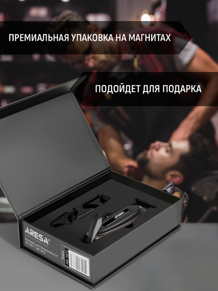Изображение товара Триммер Aresa AR-1872