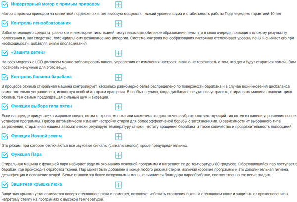 Изображение товара Стирально-сушильная машина Korting KWD 60DS12106