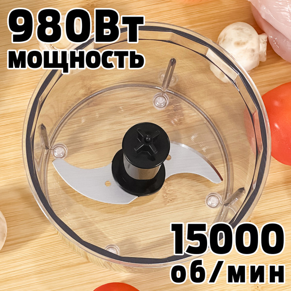 Изображение товара Блендер погружной Holt HT-BL-014