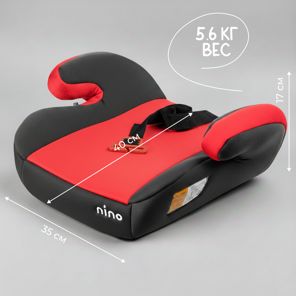 Изображение товара Бустер NINO Buddy ZY23 (красный)