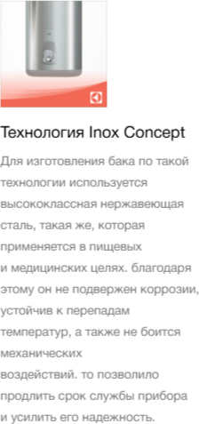Изображение товара Накопительный водонагреватель Electrolux EWH 30 Centurio IQ Inverter