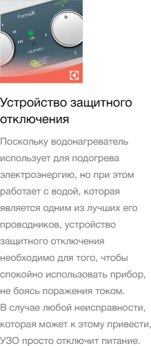 Изображение товара Накопительный водонагреватель Electrolux EWH 30 Centurio IQ Inverter