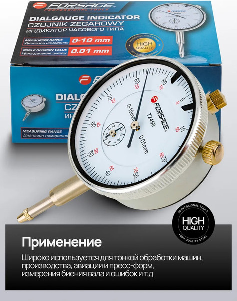 Изображение товара Индикатор напряжения Forsage F-72450