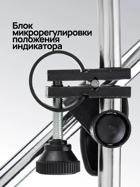 Изображение товара Штатив для измерительного прибора Forsage F-72460