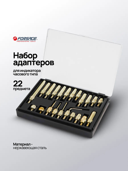 Изображение товара Адаптер для индикатора часового типа Forsage F-01729-P