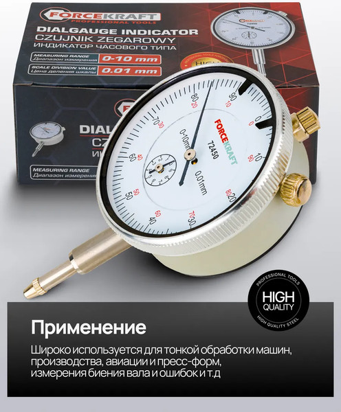 Изображение товара Индикатор напряжения ForceKraft FK-72450