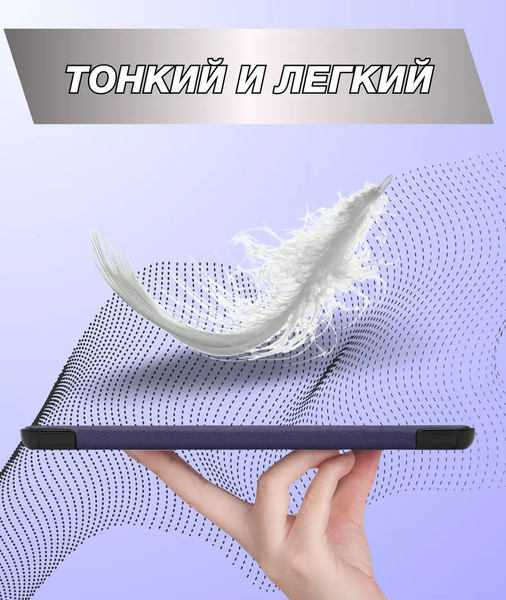 Изображение товара Чехол для планшета Bingo Tablet для Samsung Tab S9+/S9 FE+ (темно-синий)
