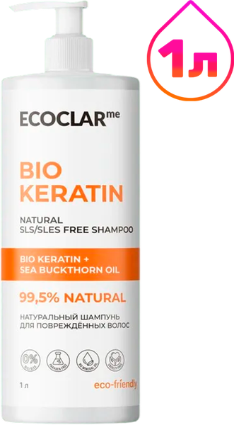 Изображение товара Шампунь для волос ECOCLARme Натуральный для поврежденных волос (1л)
