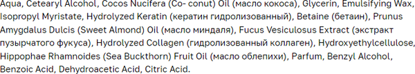 Изображение товара Маска для волос ECOCLARme Восстанавливающая натуральная для поврежденных волос (500мл)