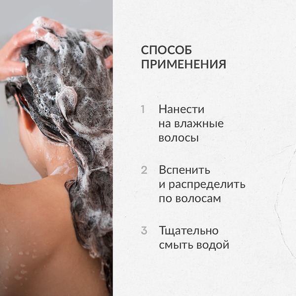 Изображение товара Шампунь для волос ECOCLARme Натуральный для ослабленных волос (1л)