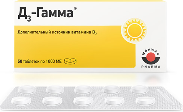 Изображение товара Витамин Woerwag Pharma Д3-Гамма (50 таблеток)