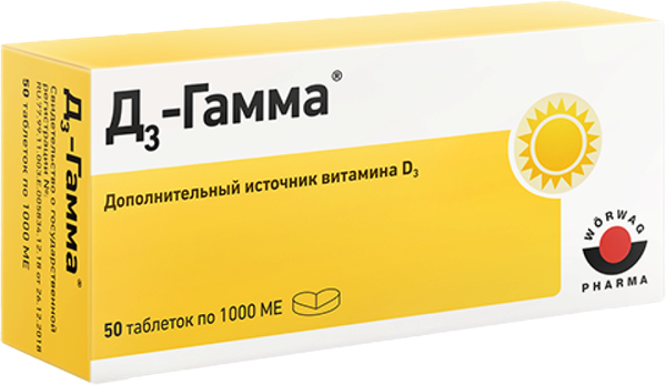 Изображение товара Витамин Woerwag Pharma Д3-Гамма (50 таблеток)