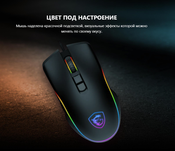 Изображение товара Мышь MSI Forge GM300 (черный)