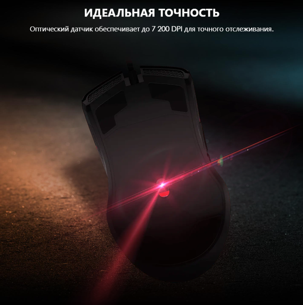 Изображение товара Мышь MSI Forge GM300 (черный)