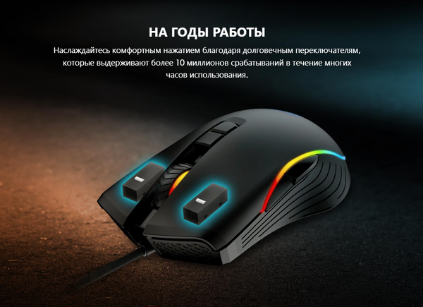Изображение товара Мышь MSI Forge GM300 (черный)