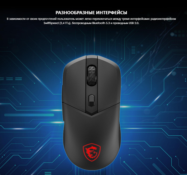 Изображение товара Мышь MSI Versa 300 W (черный)