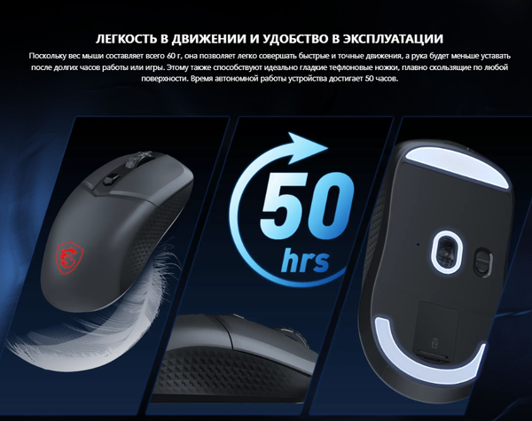 Изображение товара Мышь MSI Versa 300 W (черный)