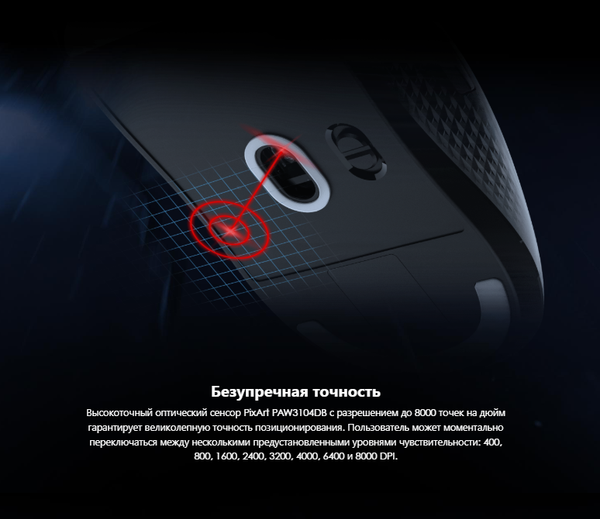 Изображение товара Мышь MSI Versa 300 W (черный)