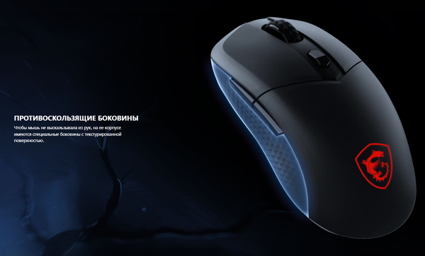 Изображение товара Мышь MSI Versa 300 W (черный)