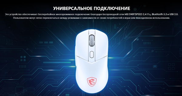 Изображение товара Мышь MSI Versa 300 W (белый)