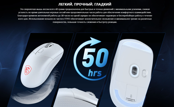 Изображение товара Мышь MSI Versa 300 W (белый)