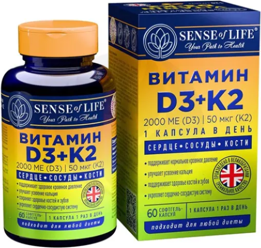 Изображение товара Витамин Sense of Life Витамин D3 2000ME + K2 (60 капсул)