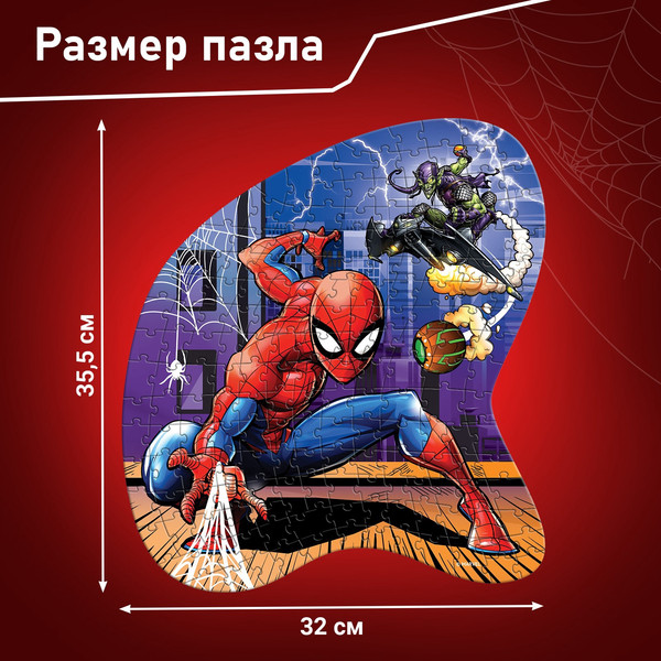 Изображение товара Пазл Marvel Дружелюбный сосед 10261212