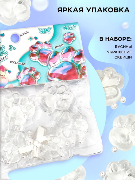 Изображение товара Набор сквишей Funny Toys Мяк-жмяк. Лапка 10824706 (5шт)