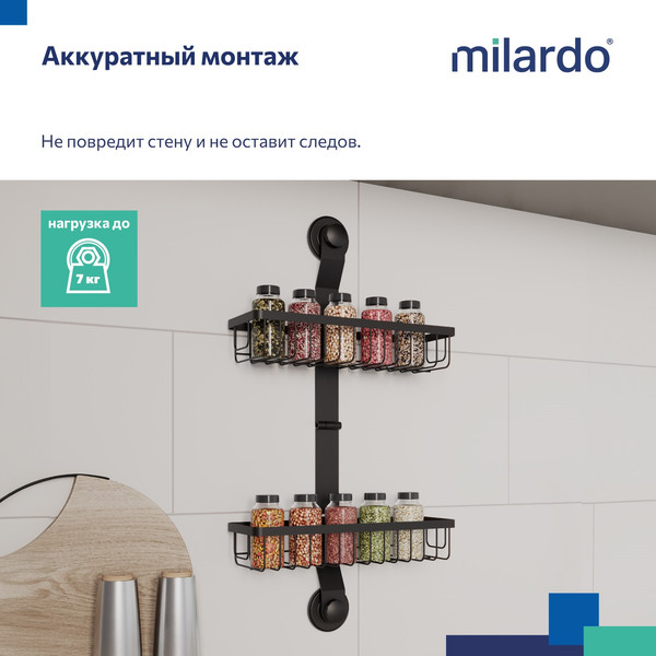 Изображение товара Полка для ванной Milardo Easy EAS0WS2M44