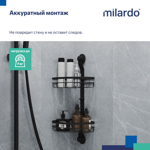 Изображение товара Полка для ванной Milardo Easy EASCWS2M44