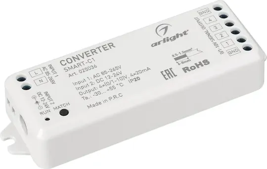 Конвертер для светодиодной ленты Arlight SMART-C1 / 025036 — фото 5