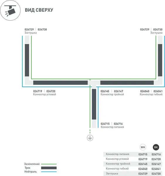 Изображение товара Коннектор для шинопровода Arlight LGD-4TR-CON-POWER-R-WH C / 024715