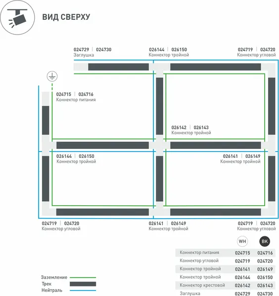 Изображение товара Коннектор для шинопровода Arlight LGD-4TR-CON-POWER-R-BK C / 024716